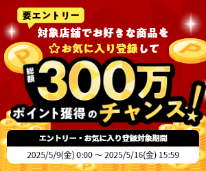 ドリームくじバナー画像